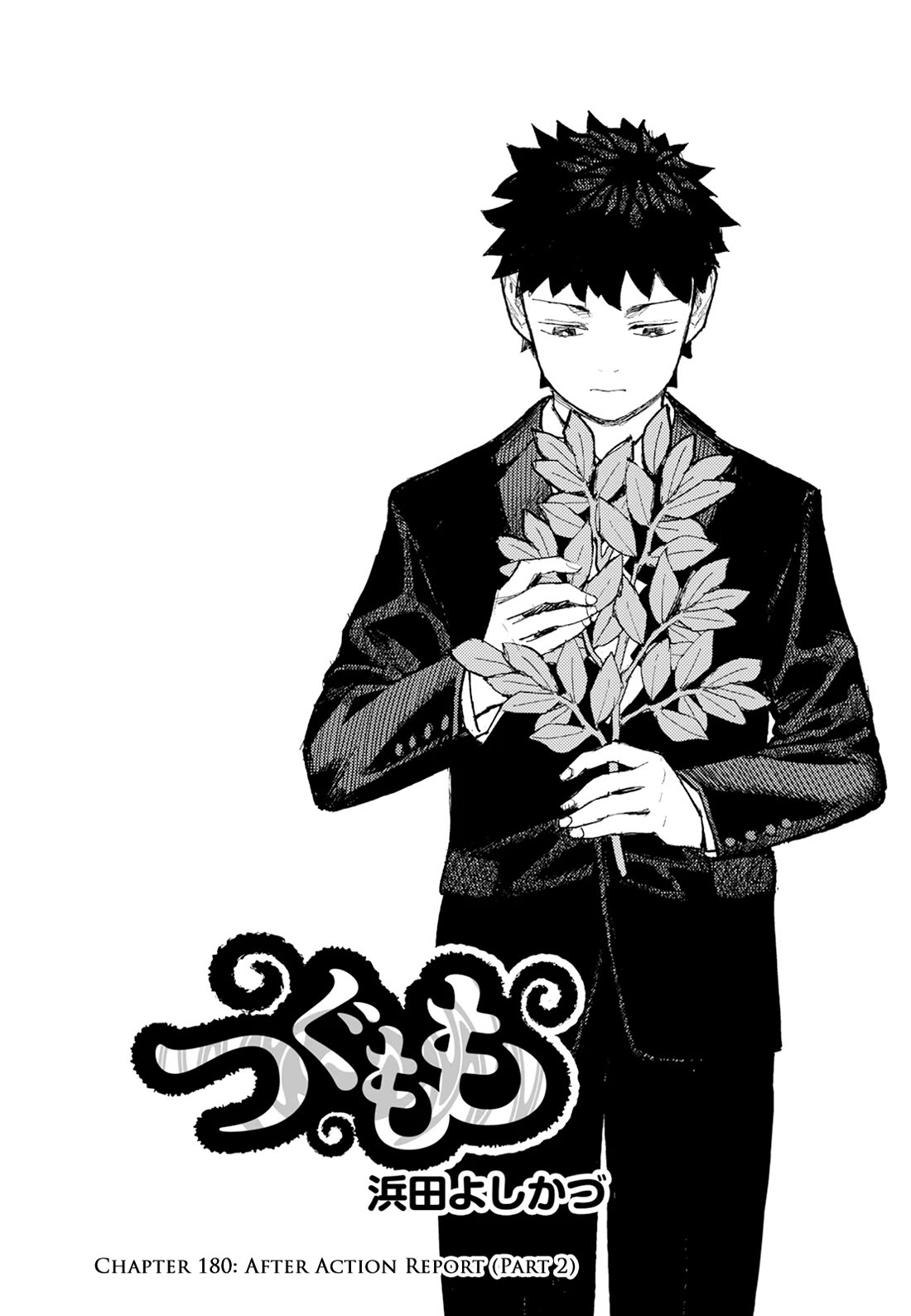 Tsugumomo chapter 180.2 page 2