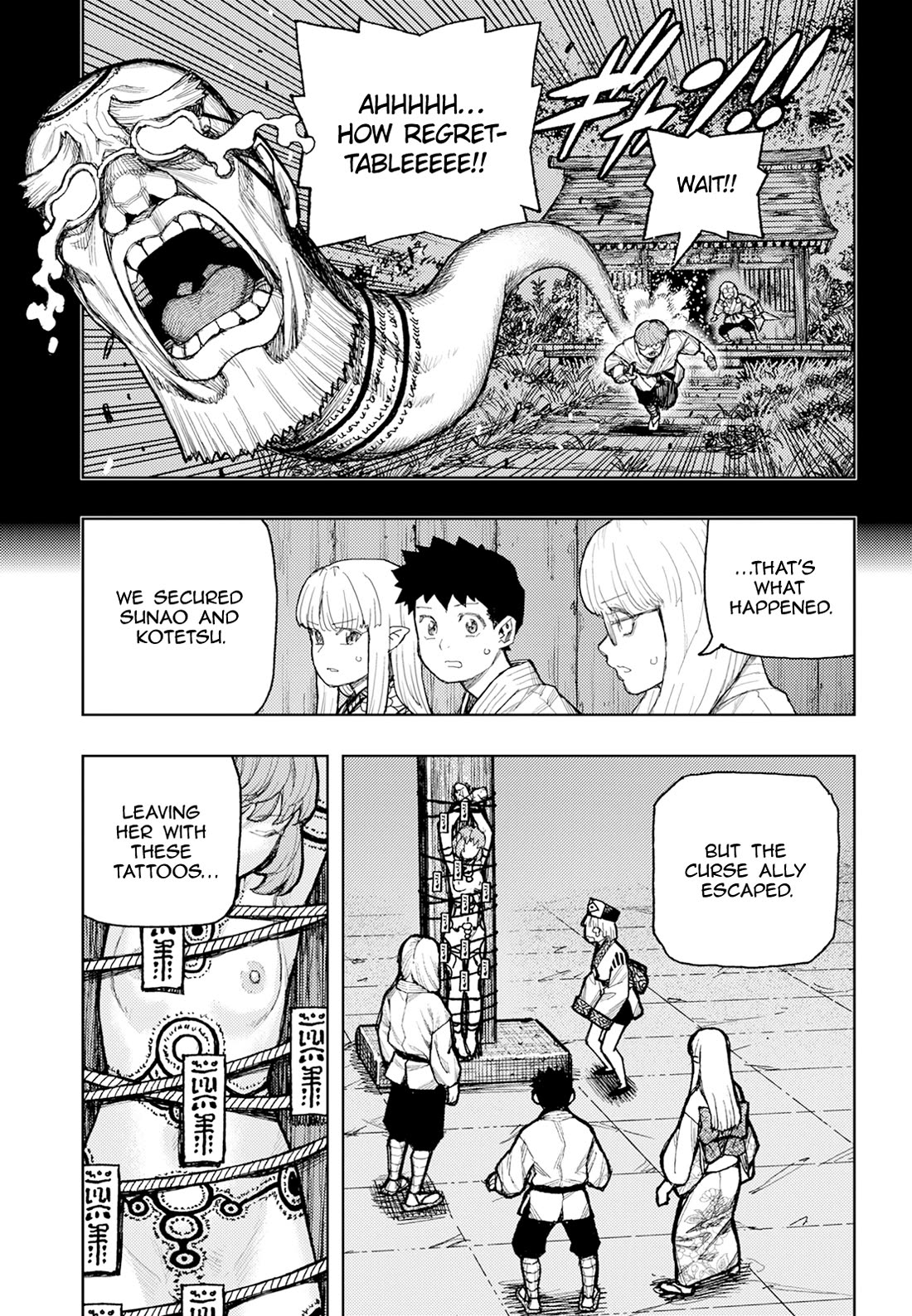 Tsugumomo chapter 180.2 page 21