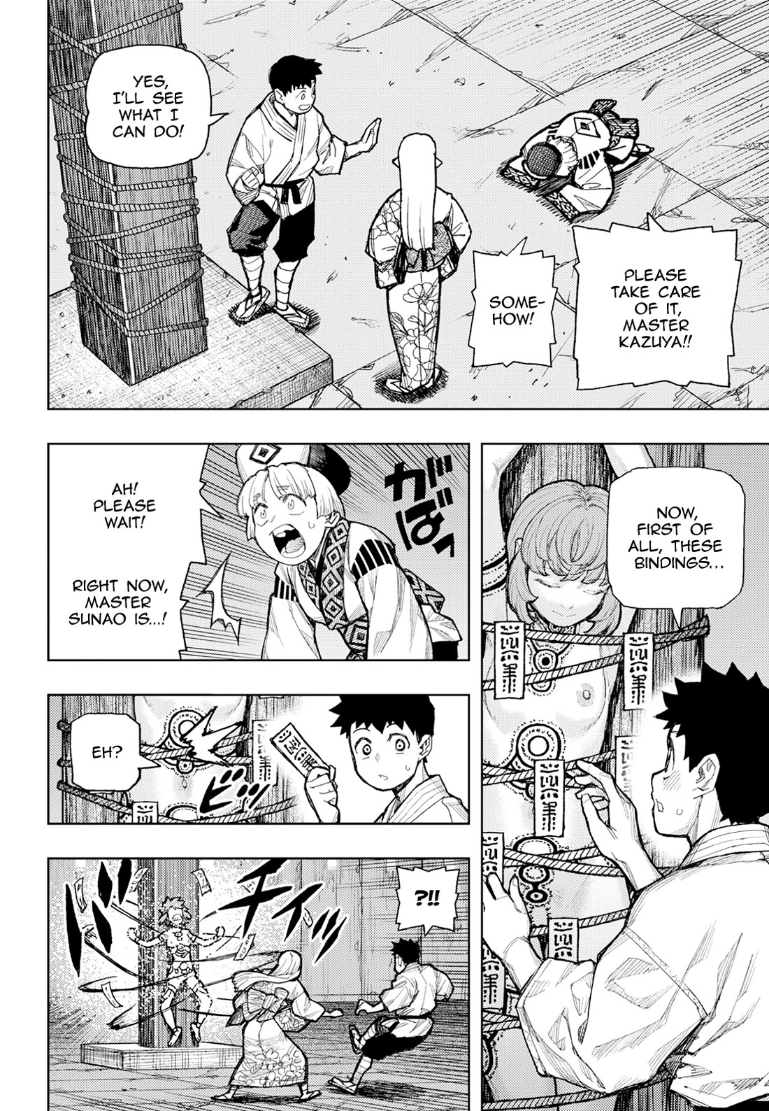Tsugumomo chapter 180.2 page 24