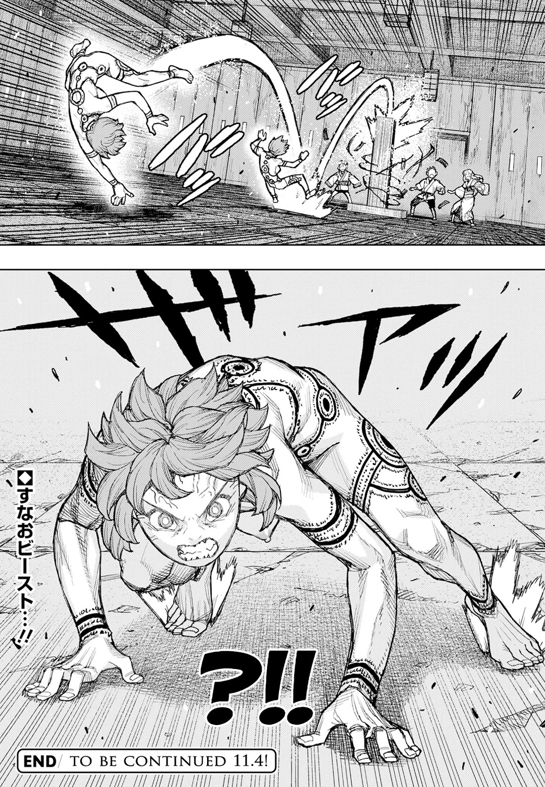 Tsugumomo chapter 180.2 page 25