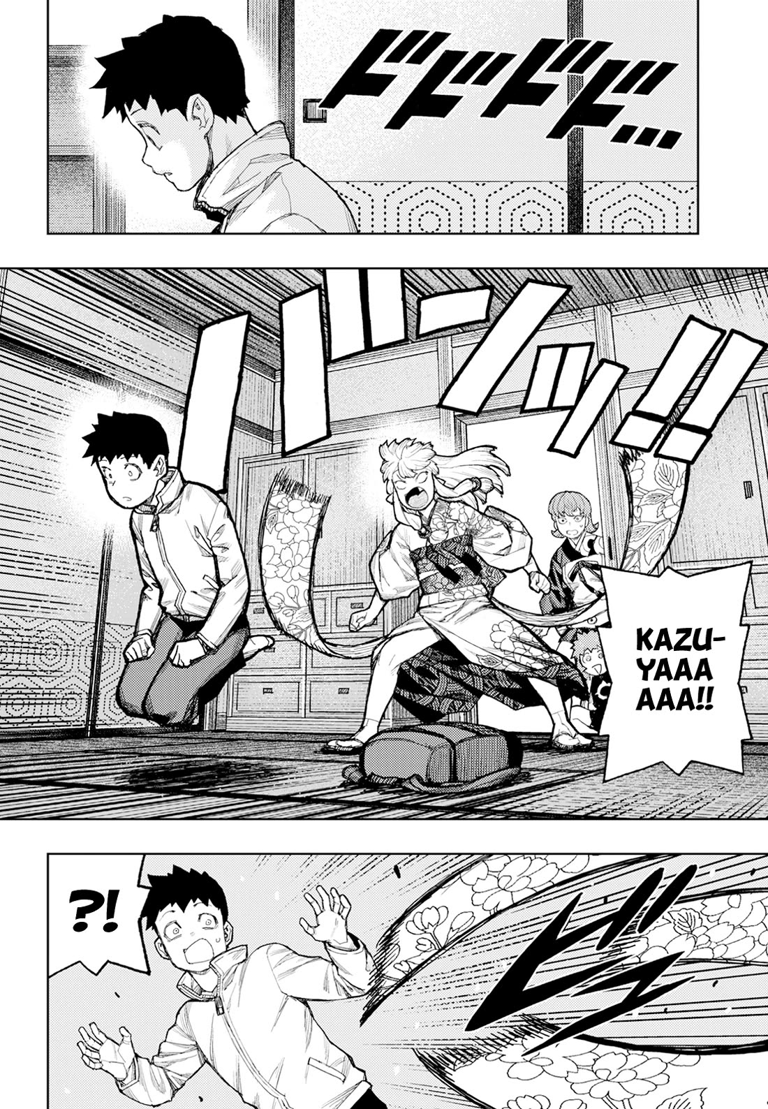 Tsugumomo chapter 180.2 page 3