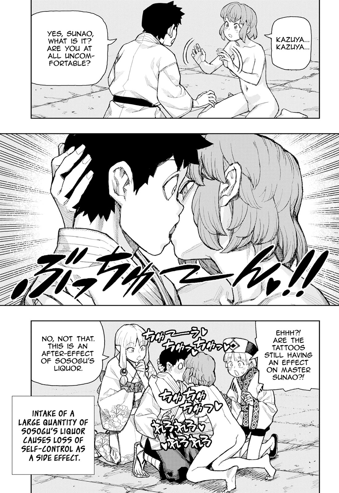 Tsugumomo chapter 181 page 40