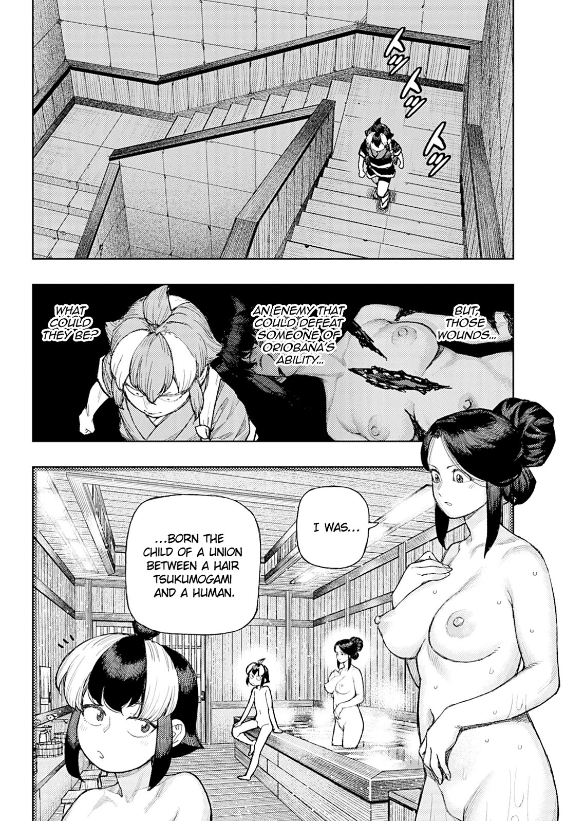Tsugumomo chapter 181 page 5