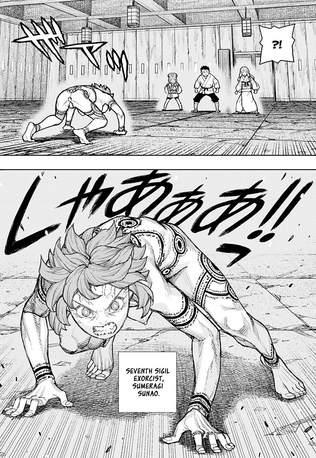 Tsugumomo chapter 181 page 7