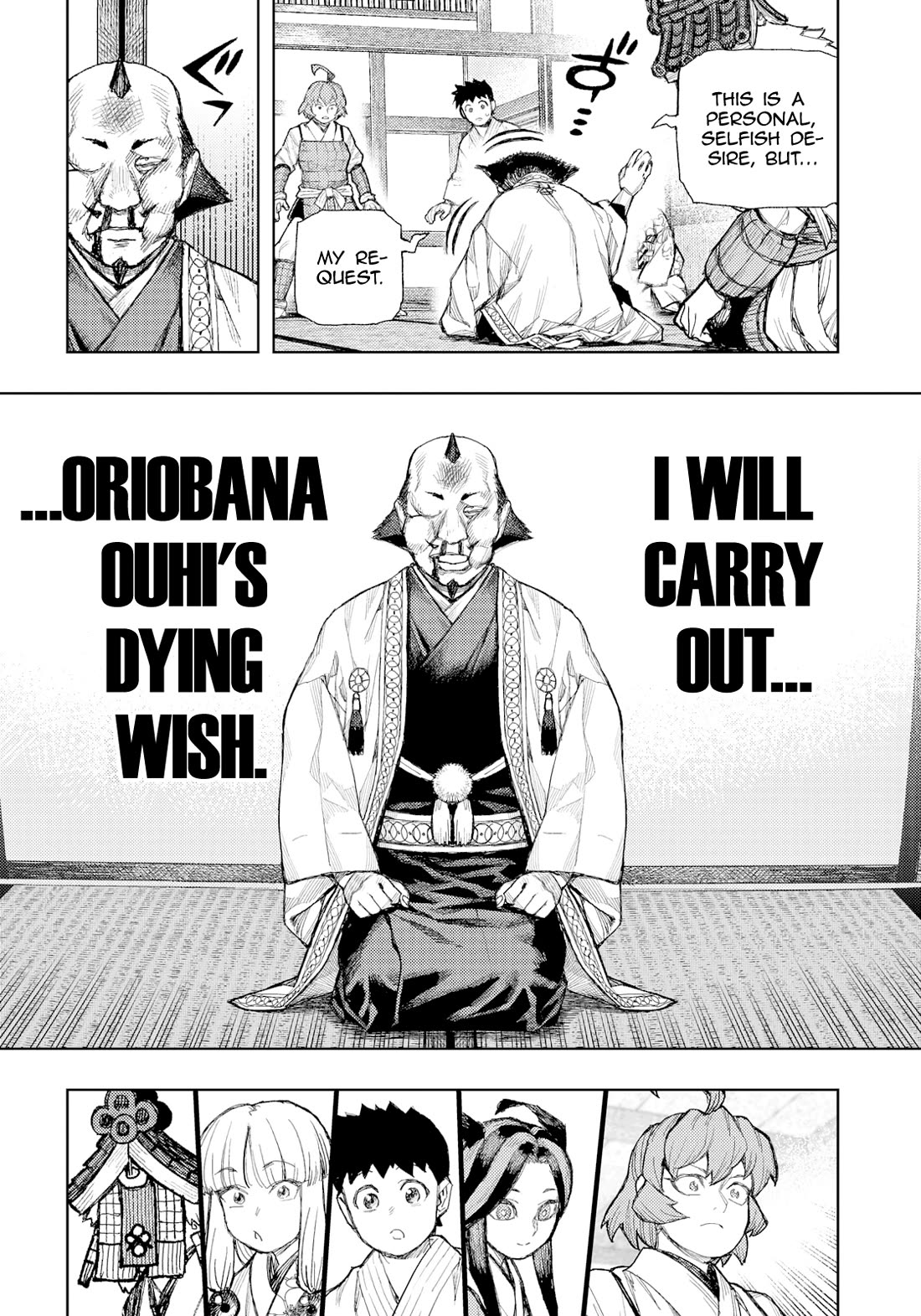 Tsugumomo chapter 185 page 13