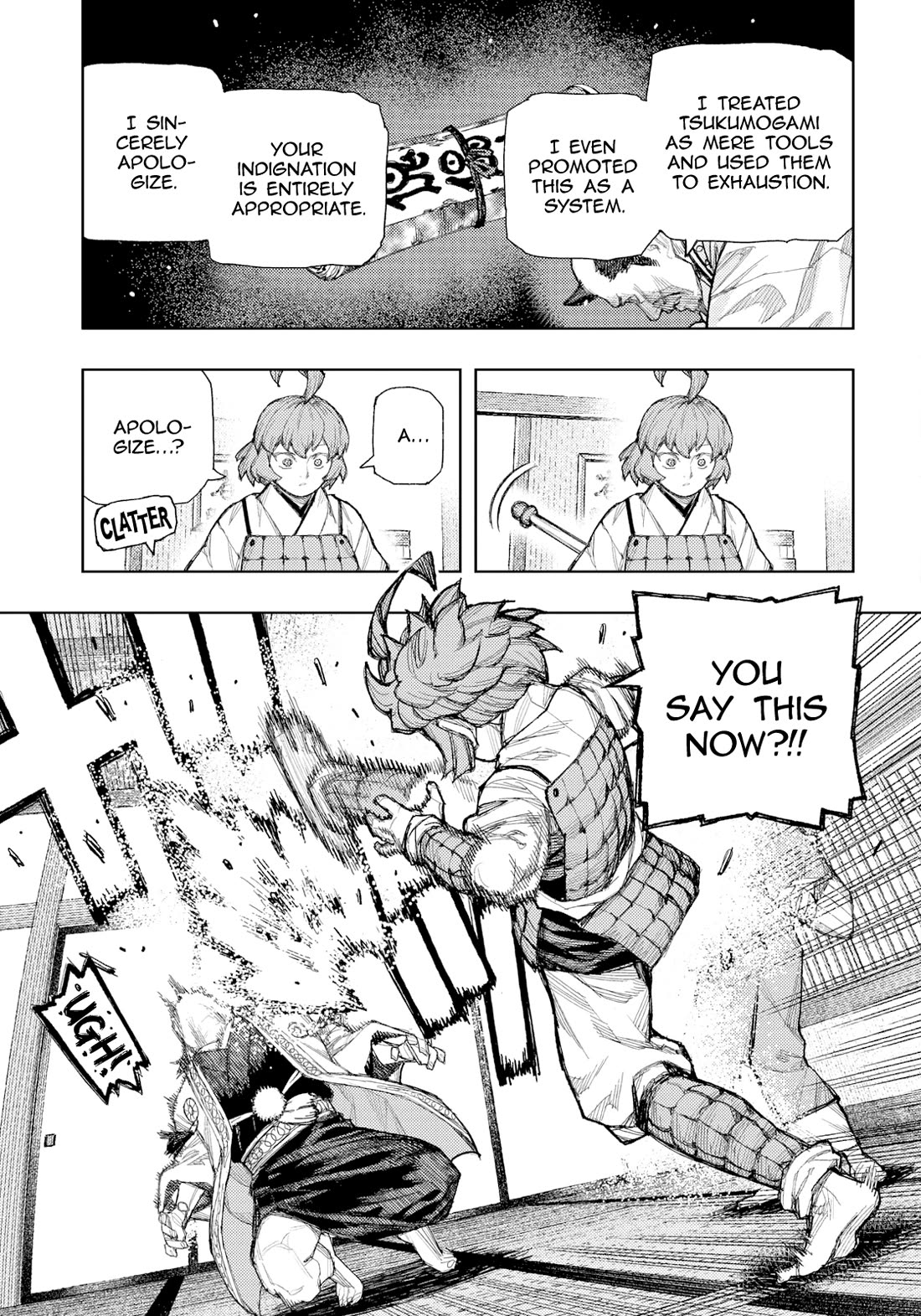 Tsugumomo chapter 185 page 8
