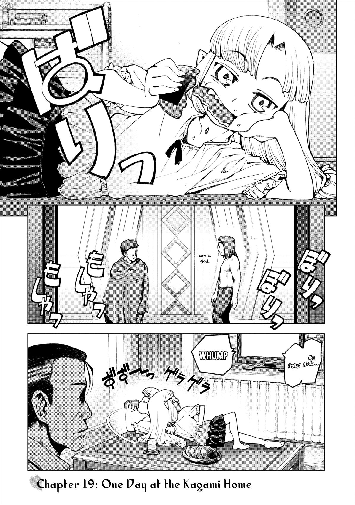 Tsugumomo chapter 19 page 1