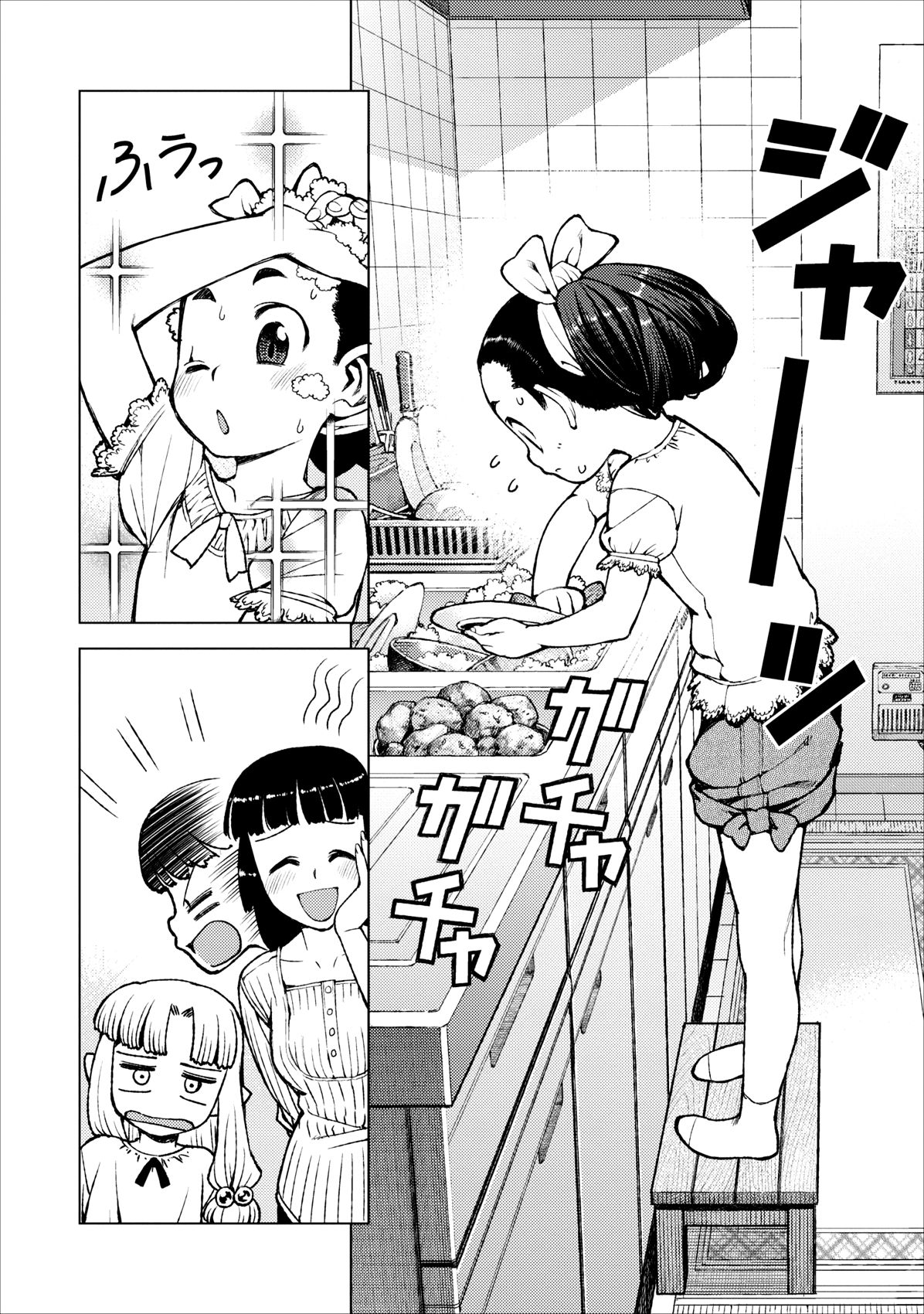 Tsugumomo chapter 19 page 4