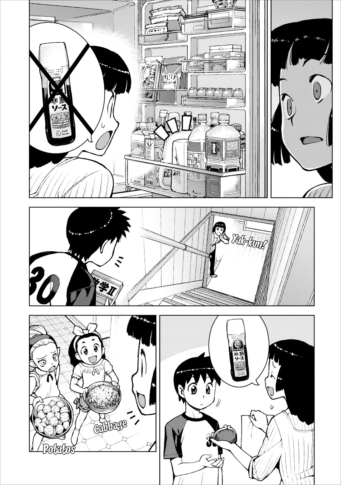 Tsugumomo chapter 19 page 6