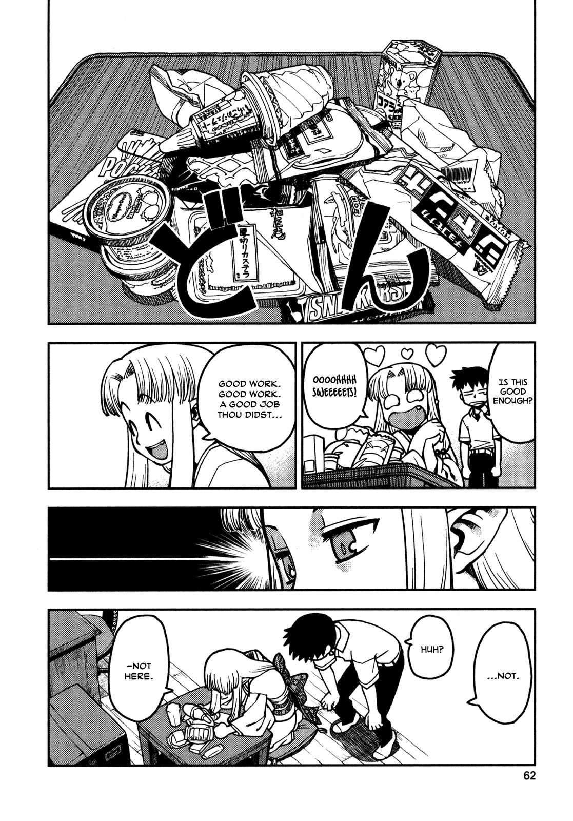 Tsugumomo chapter 2 page 10