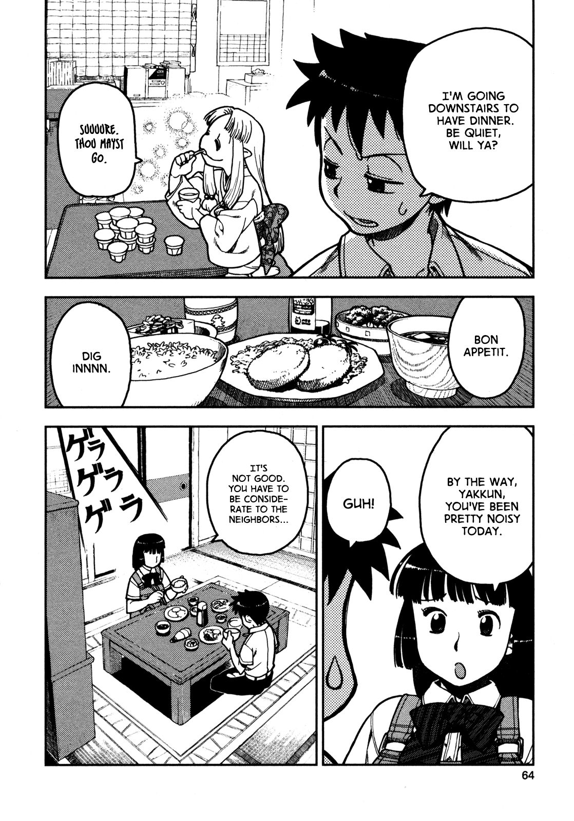 Tsugumomo chapter 2 page 12