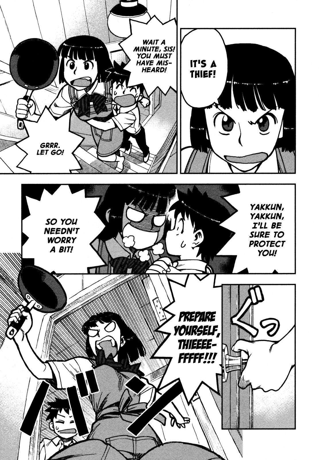 Tsugumomo chapter 2 page 15