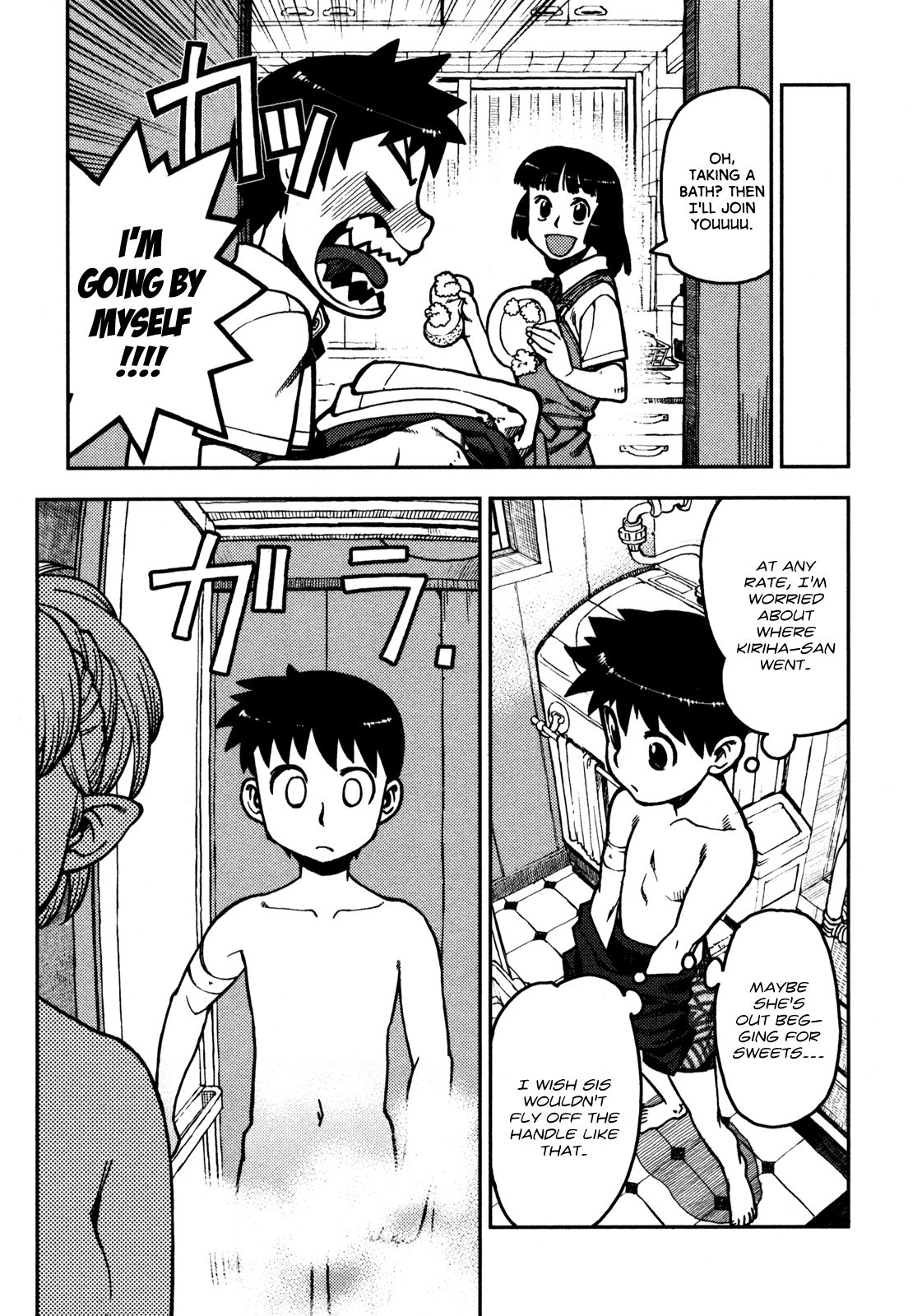 Tsugumomo chapter 2 page 17