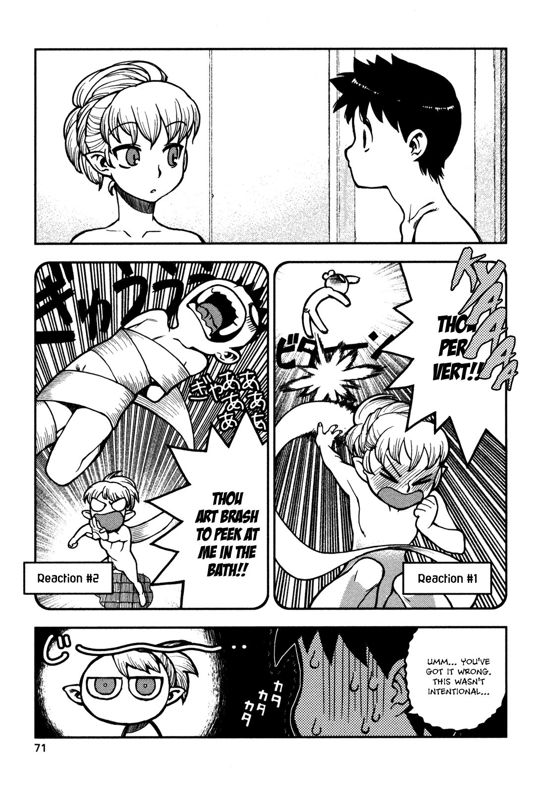 Tsugumomo chapter 2 page 19