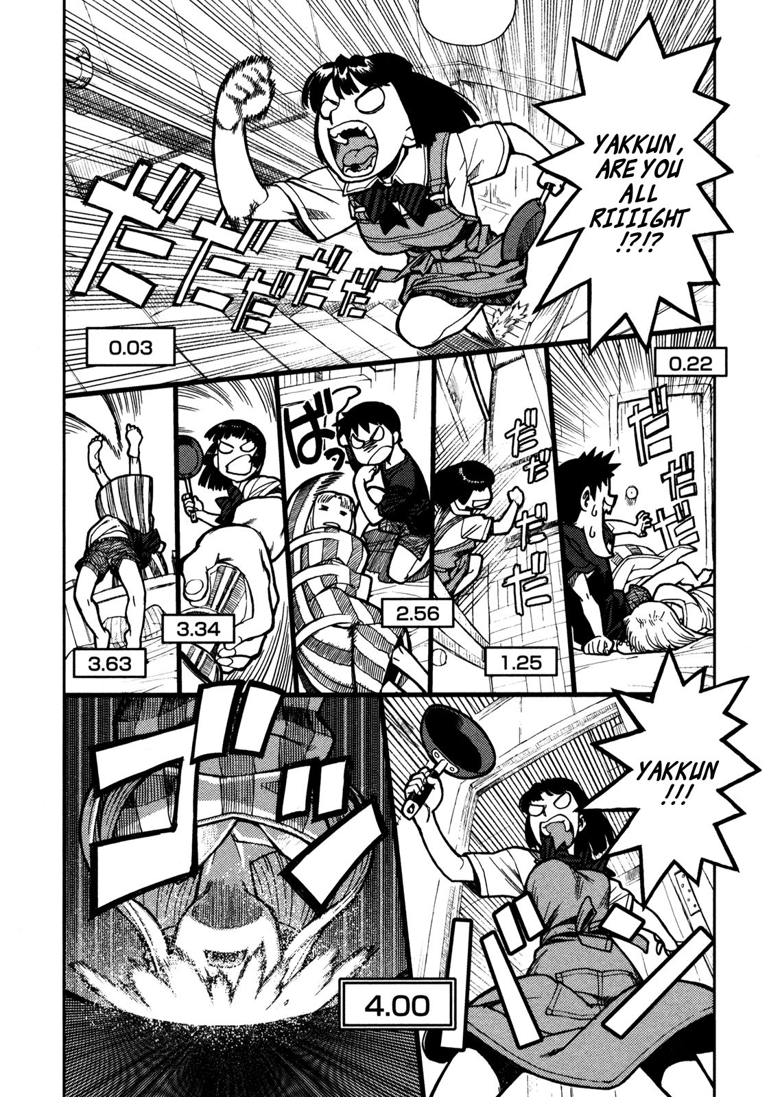 Tsugumomo chapter 2 page 2