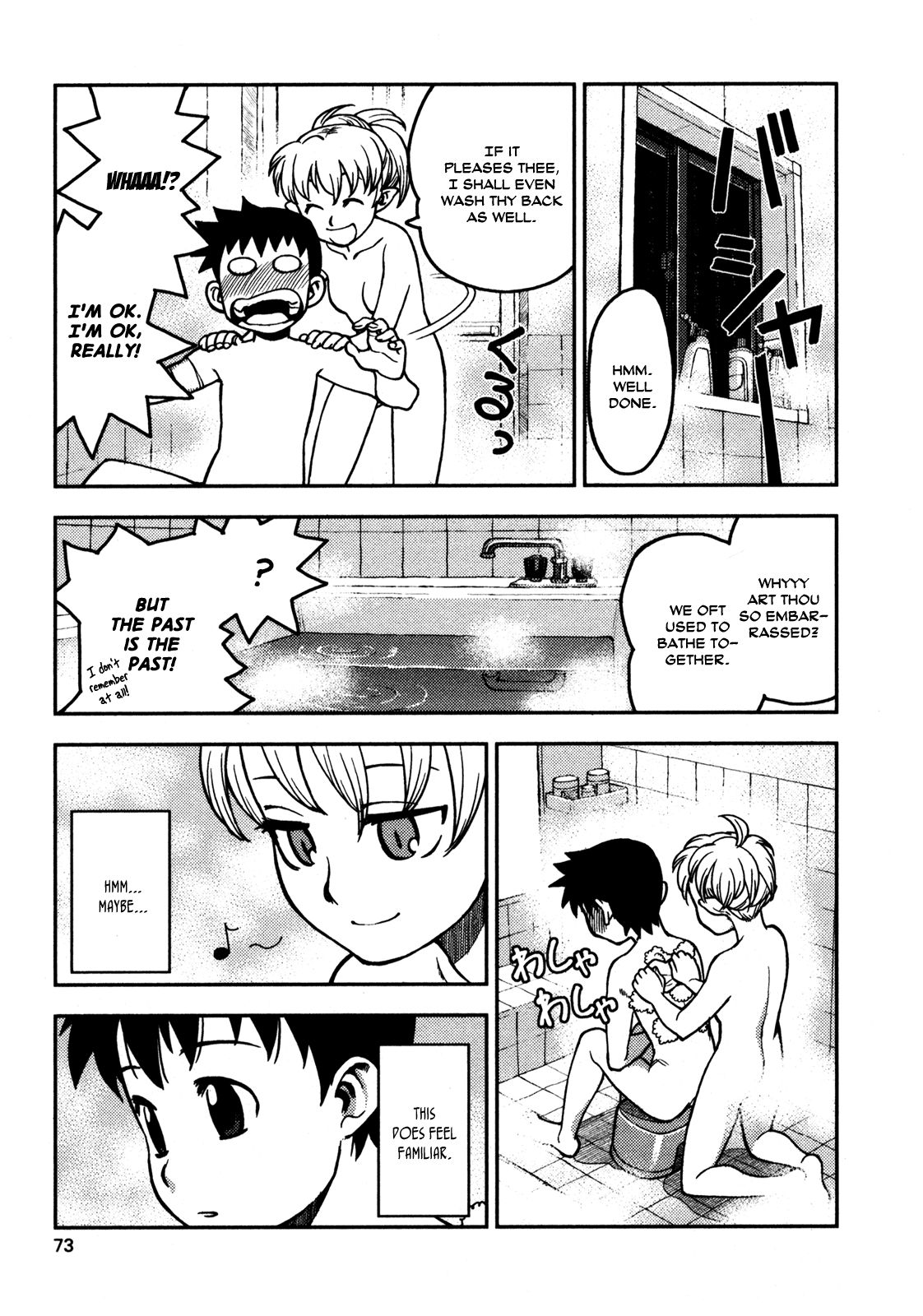 Tsugumomo chapter 2 page 21