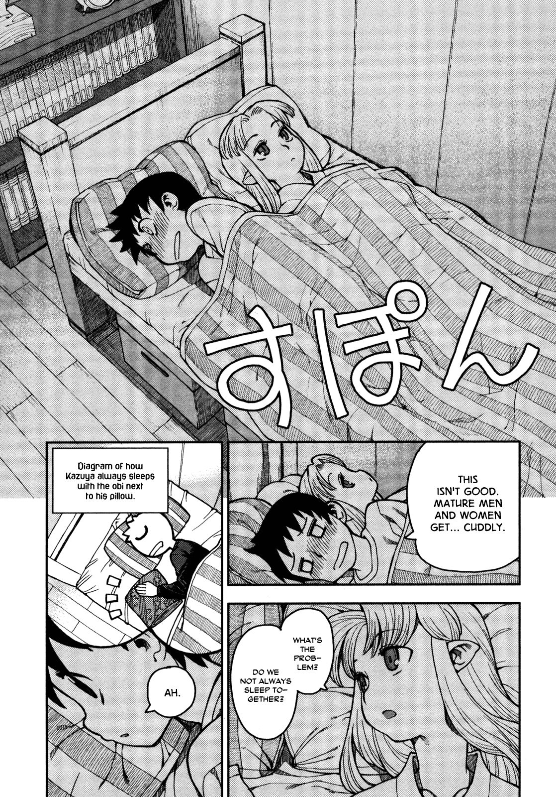 Tsugumomo chapter 2 page 24