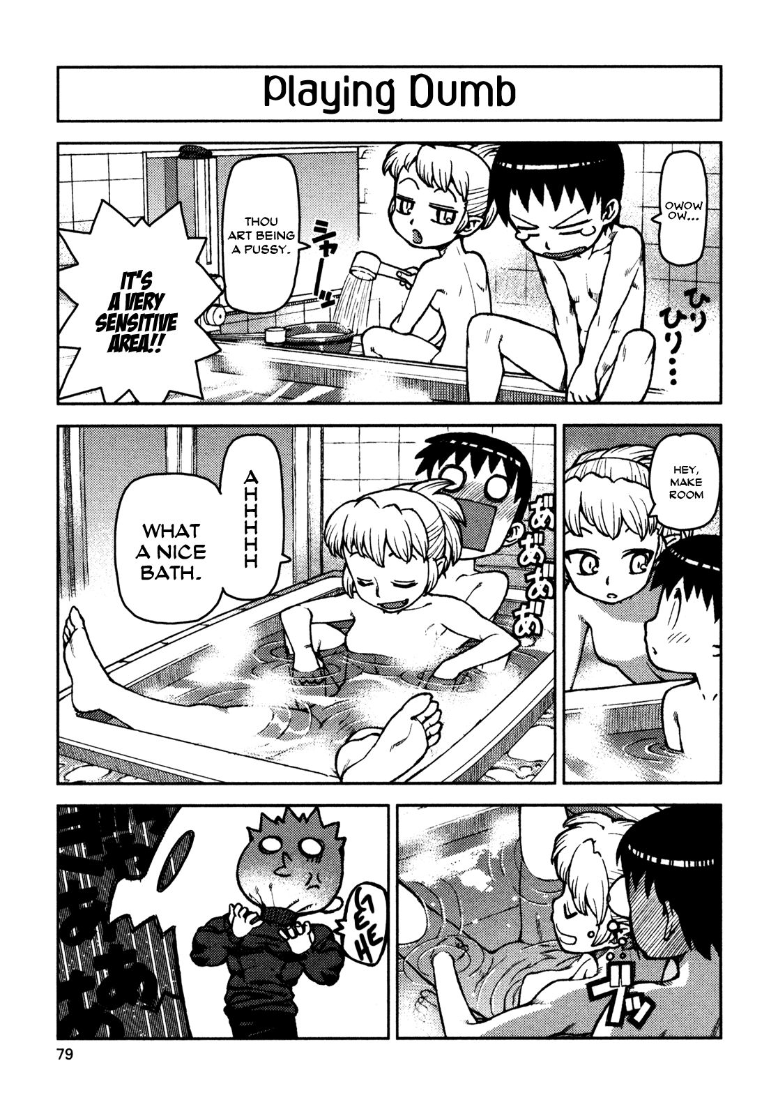 Tsugumomo chapter 2 page 27
