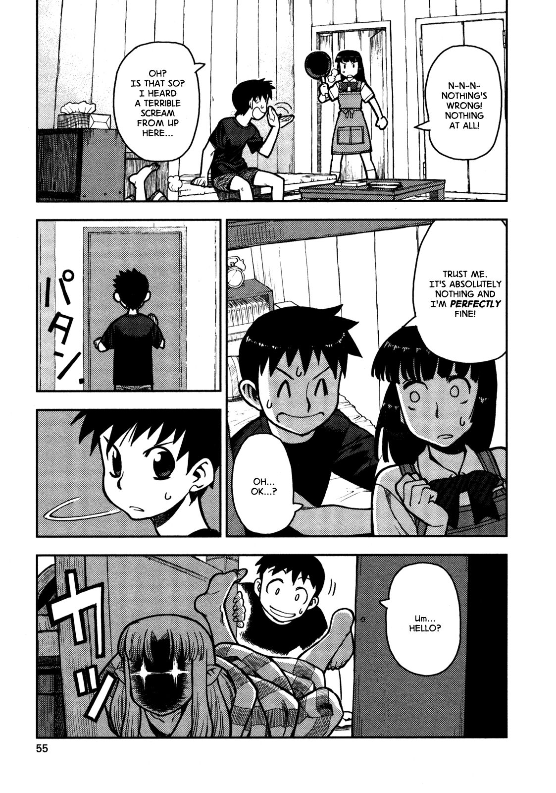 Tsugumomo chapter 2 page 3