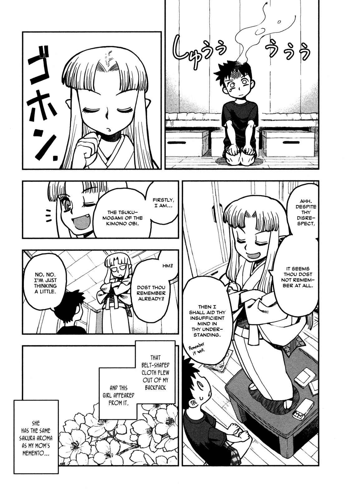Tsugumomo chapter 2 page 5