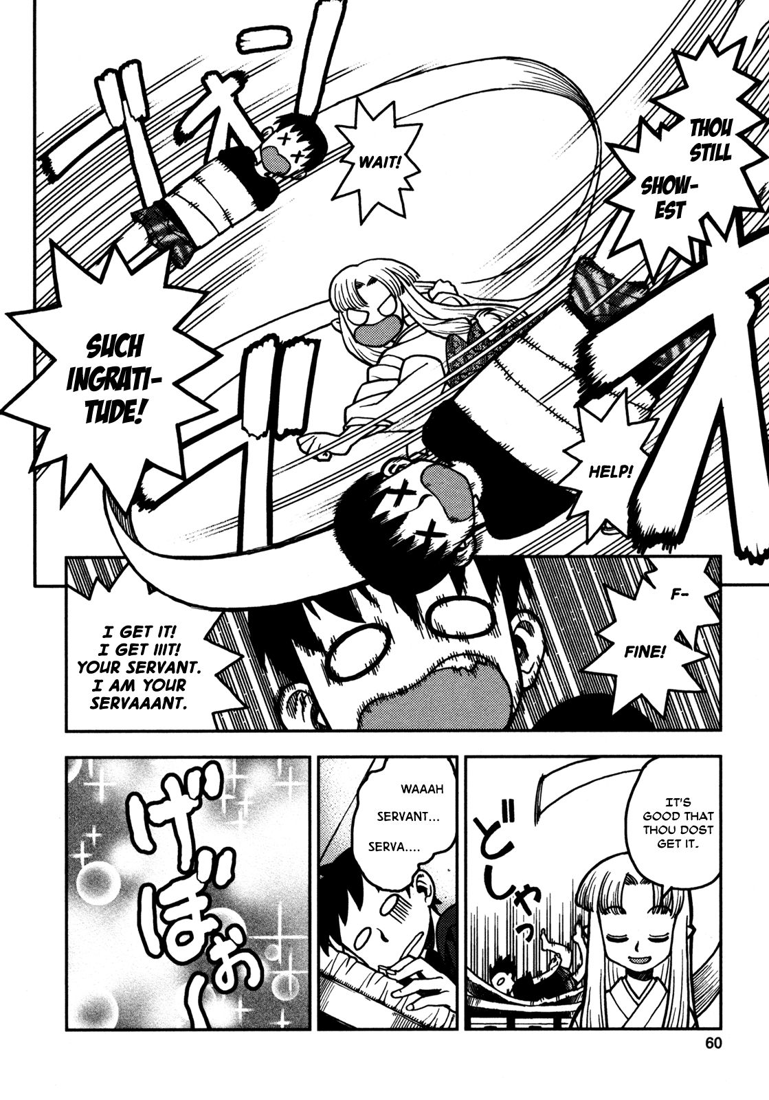 Tsugumomo chapter 2 page 8