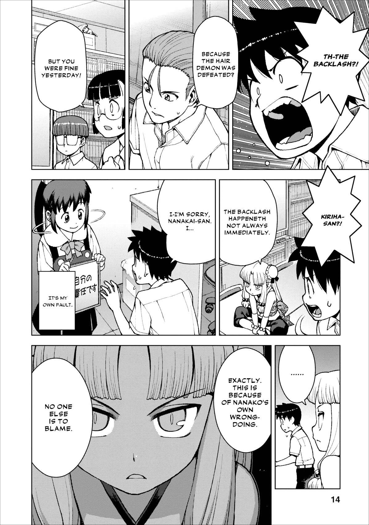 Tsugumomo chapter 20 page 14