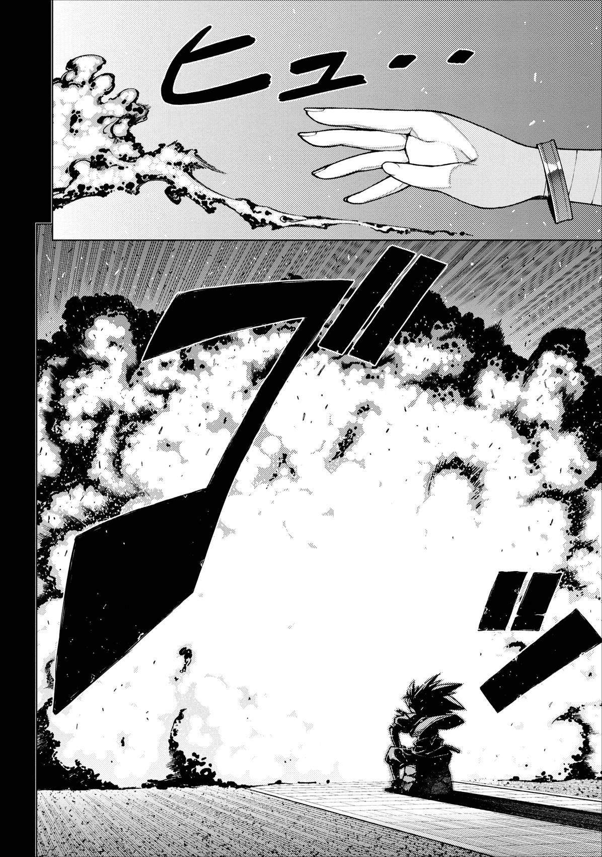 Tsugumomo chapter 20 page 2