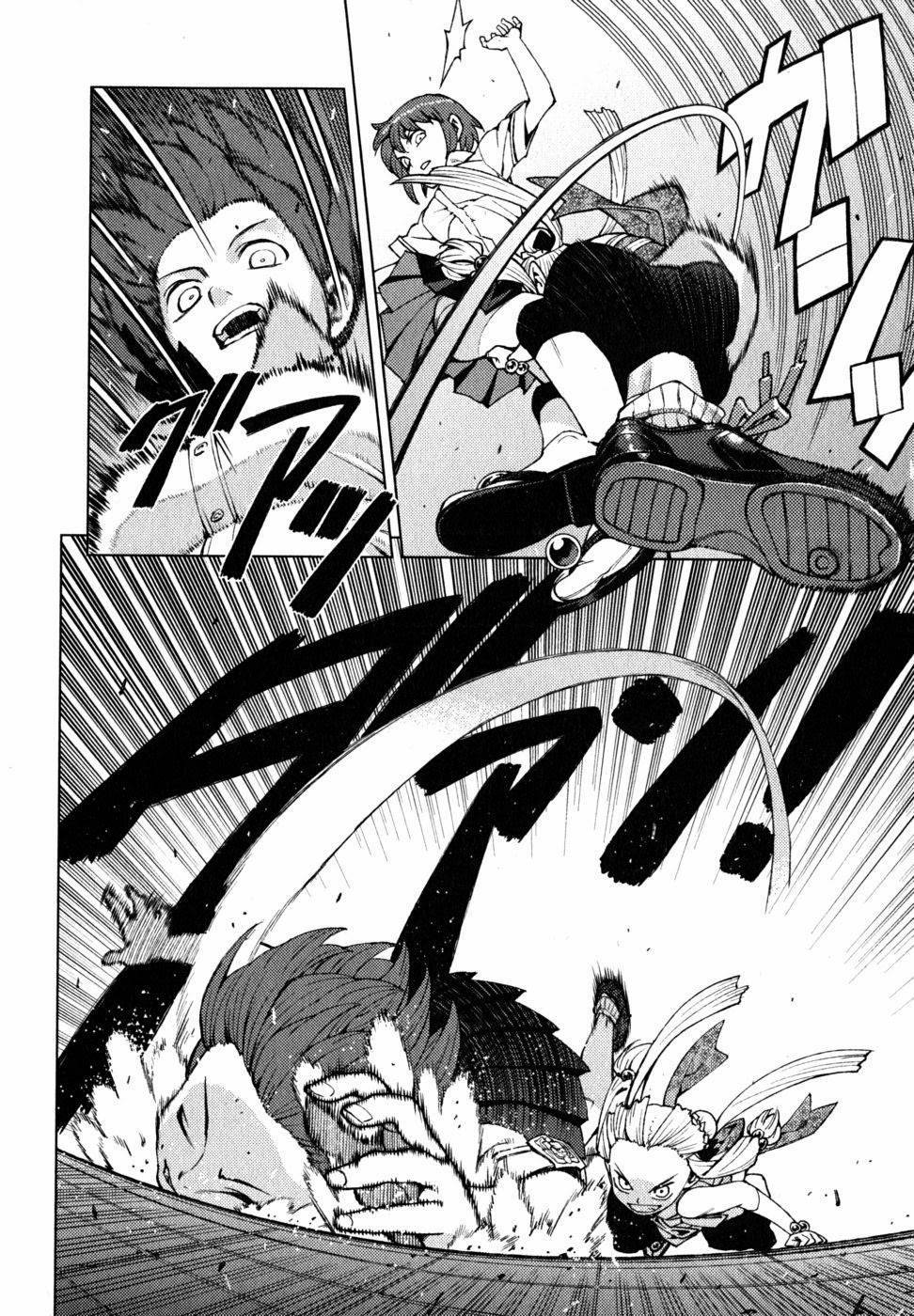 Tsugumomo chapter 21 page 11