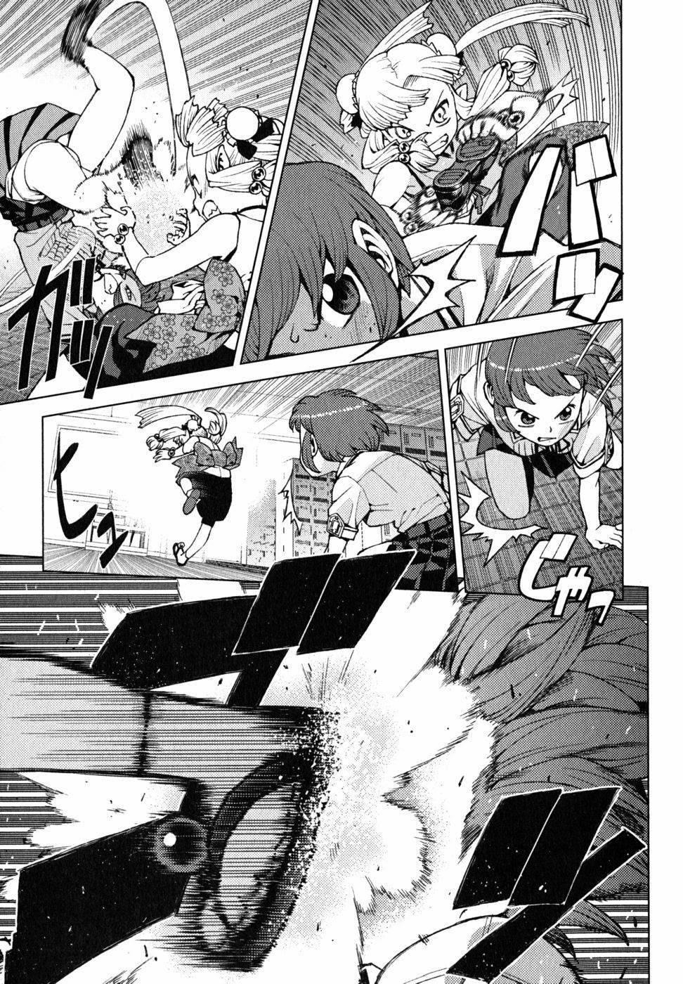 Tsugumomo chapter 21 page 12