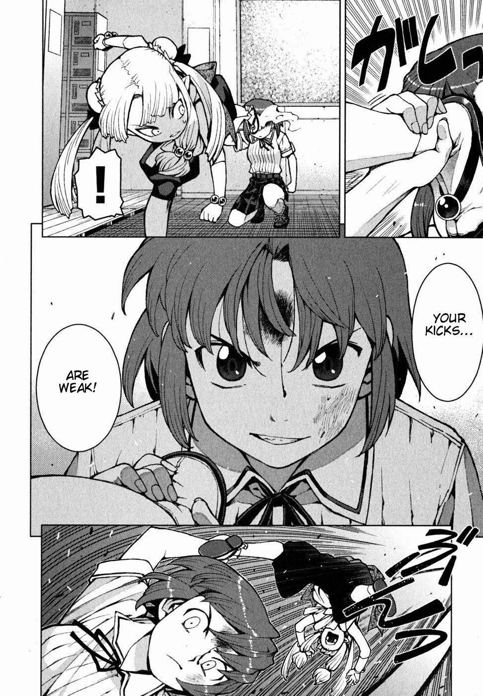 Tsugumomo chapter 21 page 13