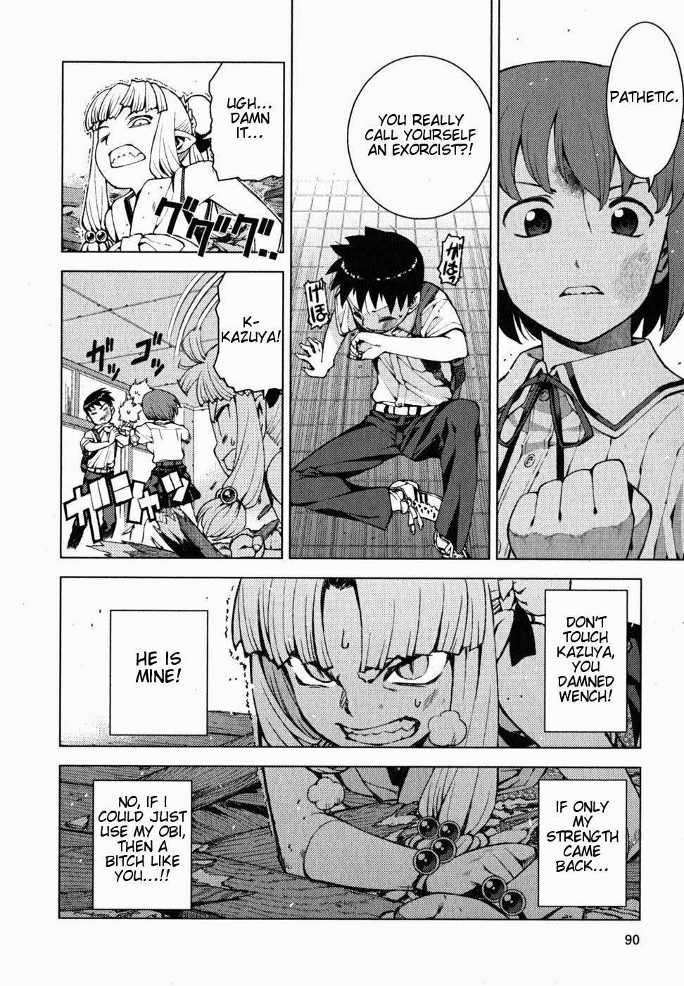Tsugumomo chapter 21 page 15