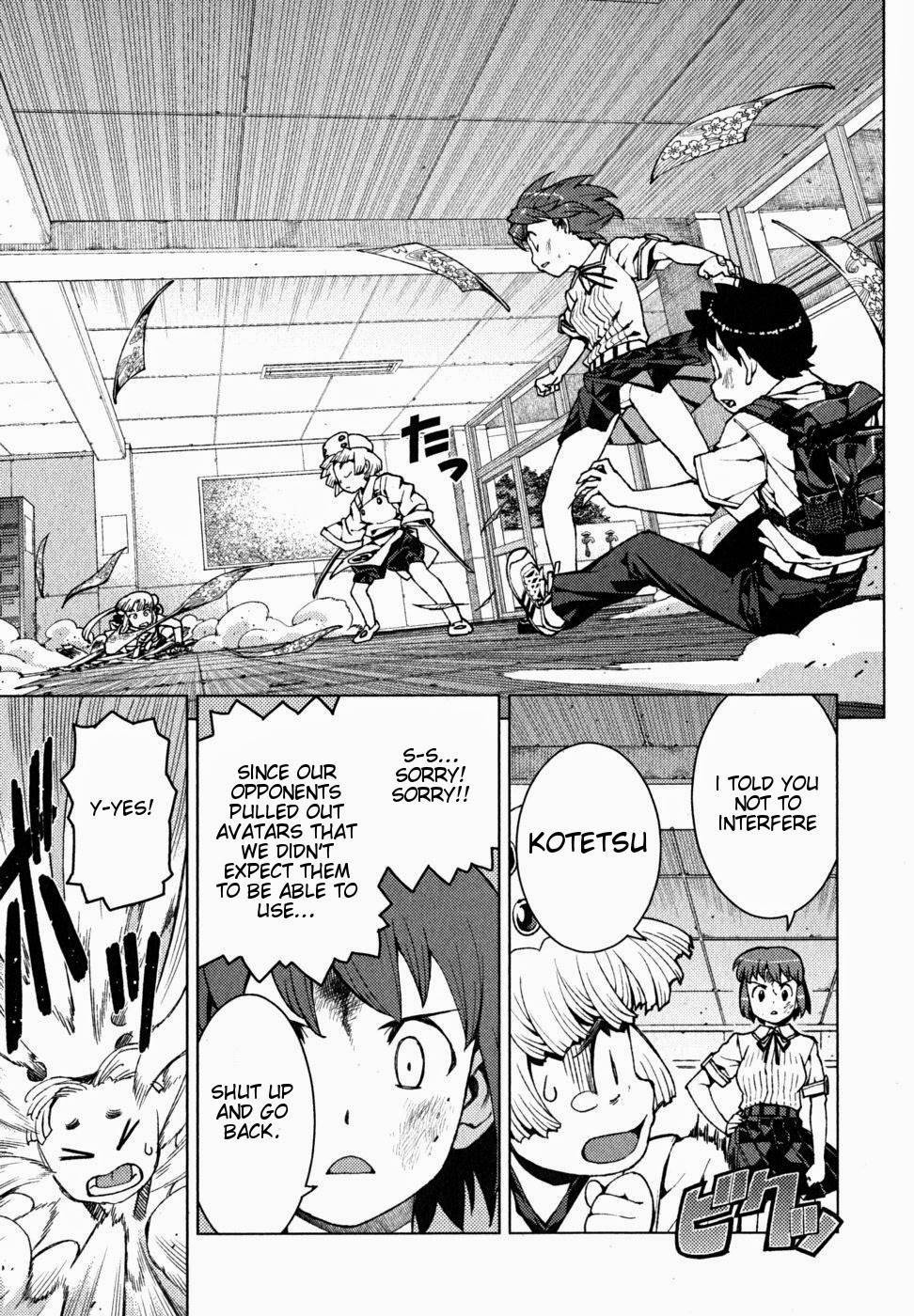 Tsugumomo chapter 21 page 18