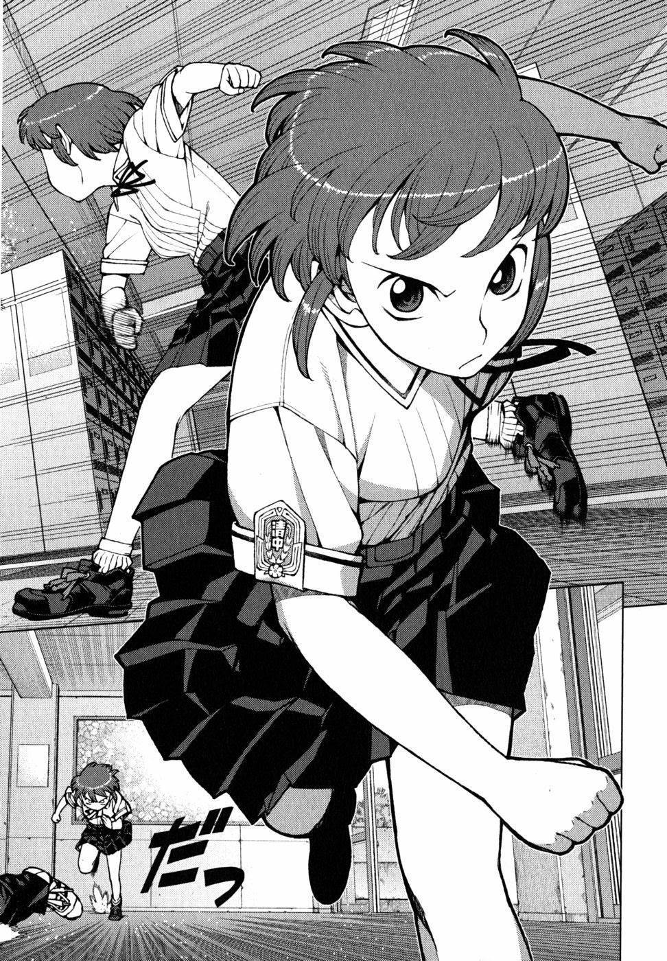 Tsugumomo chapter 21 page 3