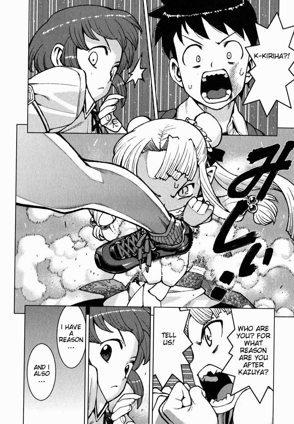 Tsugumomo chapter 21 page 7