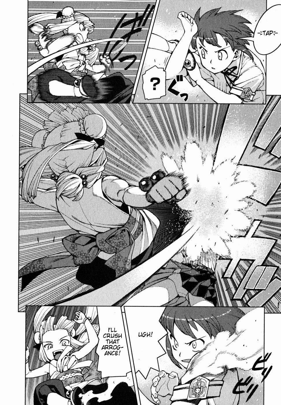 Tsugumomo chapter 21 page 9