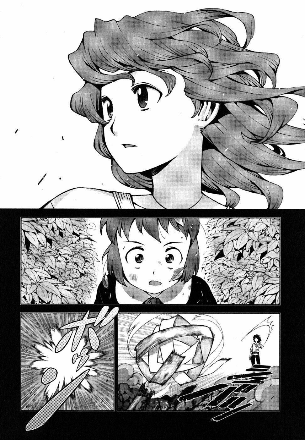 Tsugumomo chapter 22 page 15