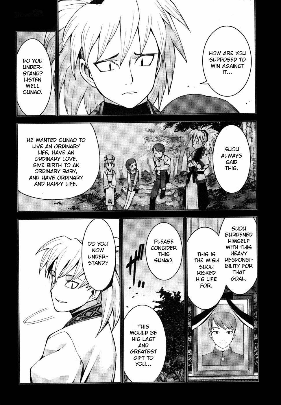 Tsugumomo chapter 22 page 6