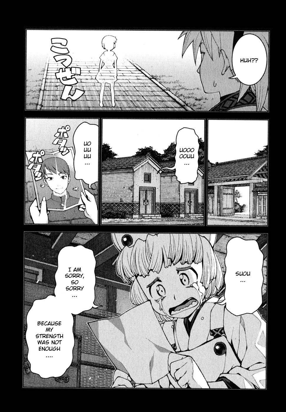 Tsugumomo chapter 22 page 7