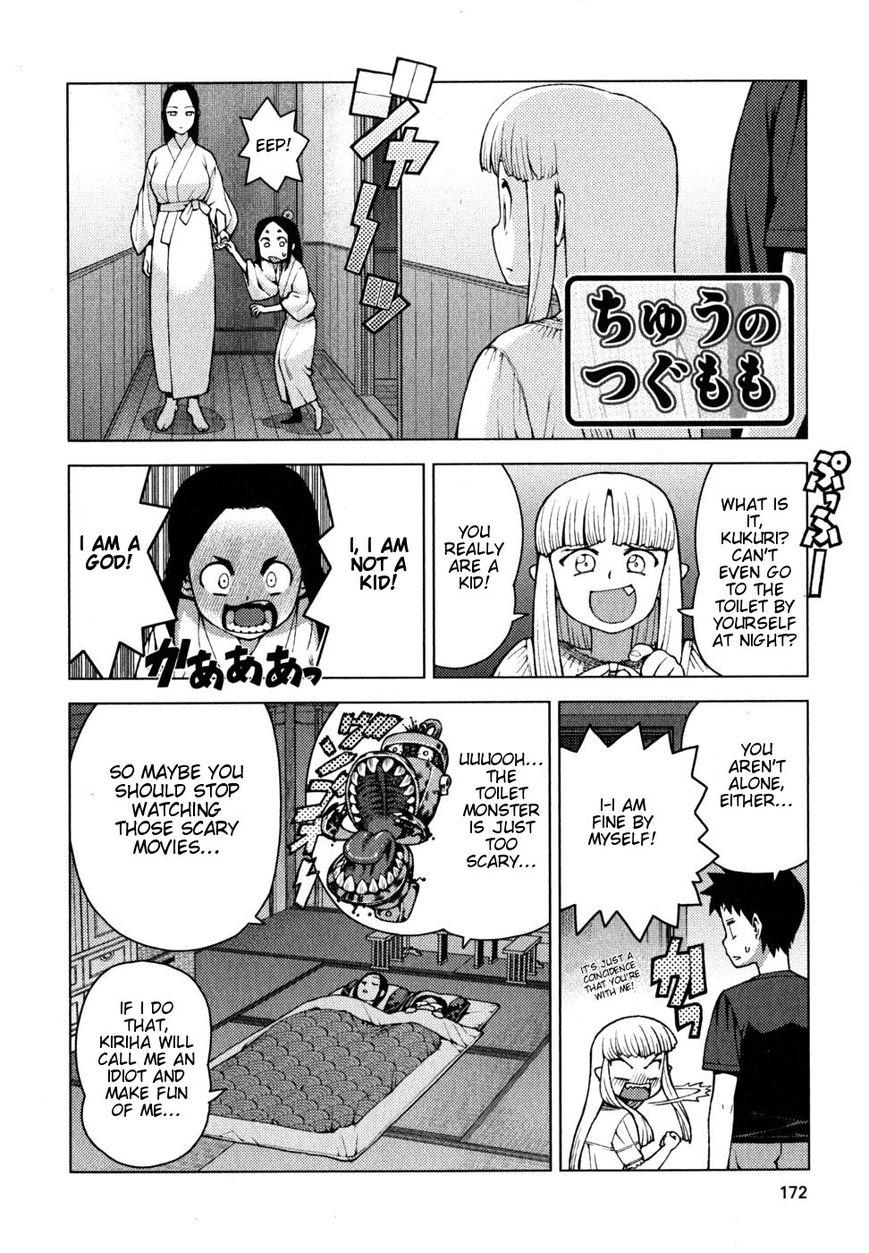 Tsugumomo chapter 23.1 page 2