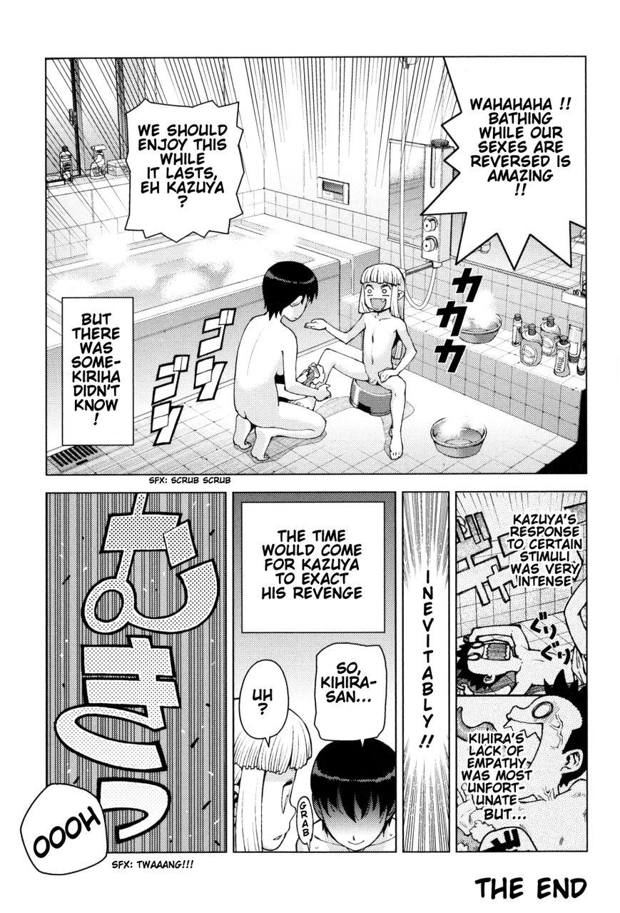 Tsugumomo chapter 23.2 page 2