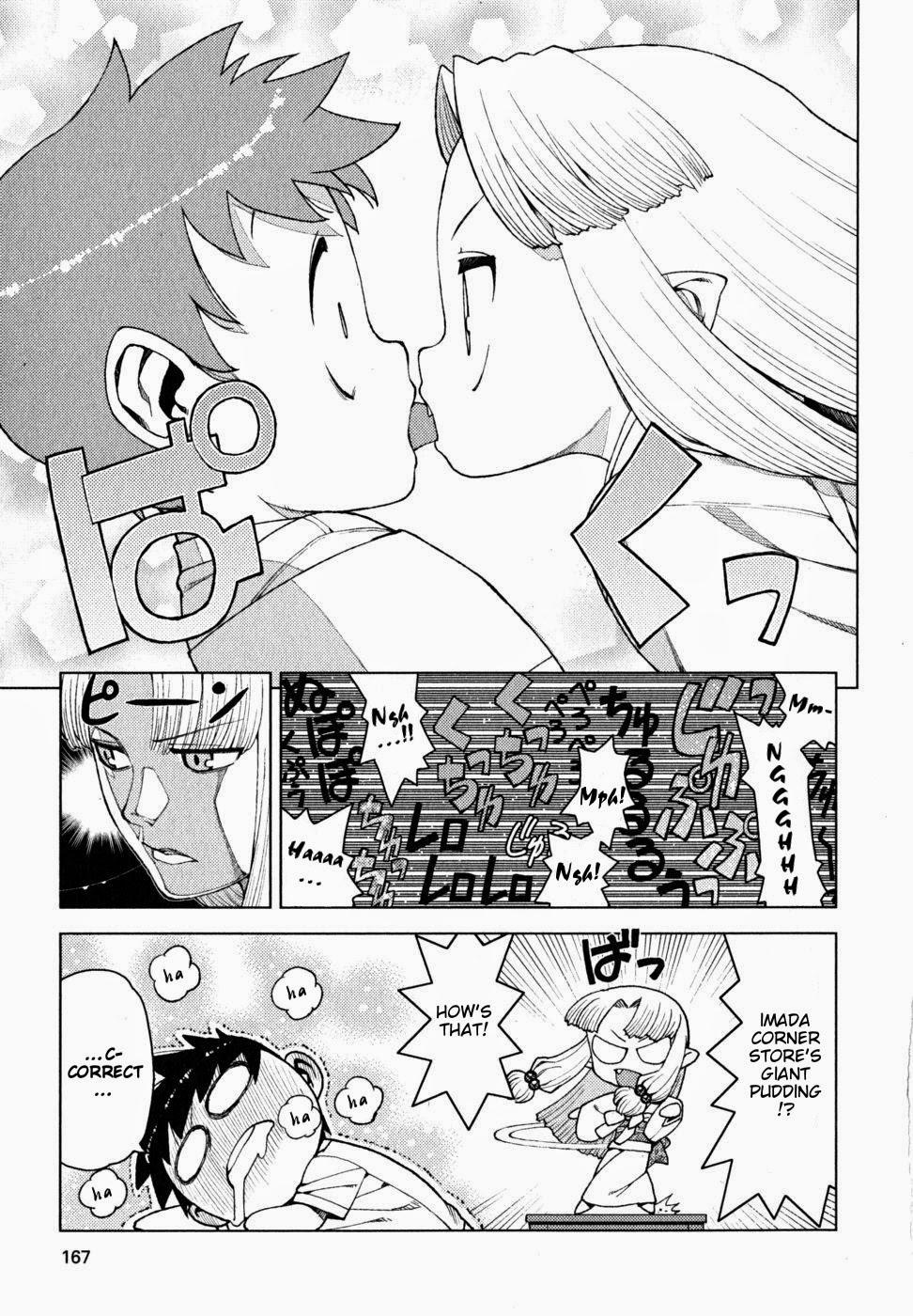 Tsugumomo chapter 23.61 page 4