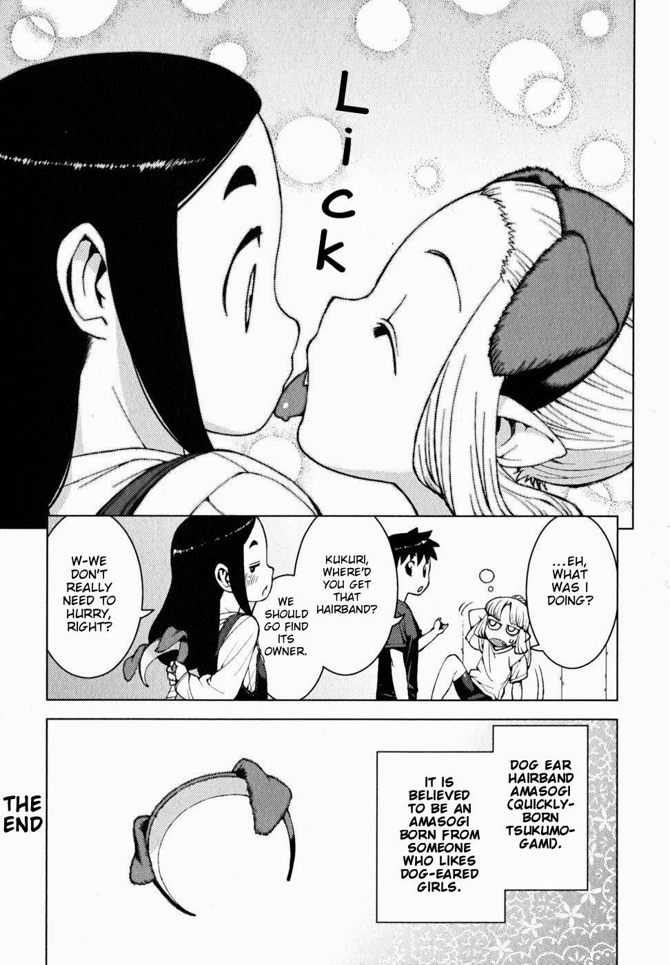 Tsugumomo chapter 23.61 page 8