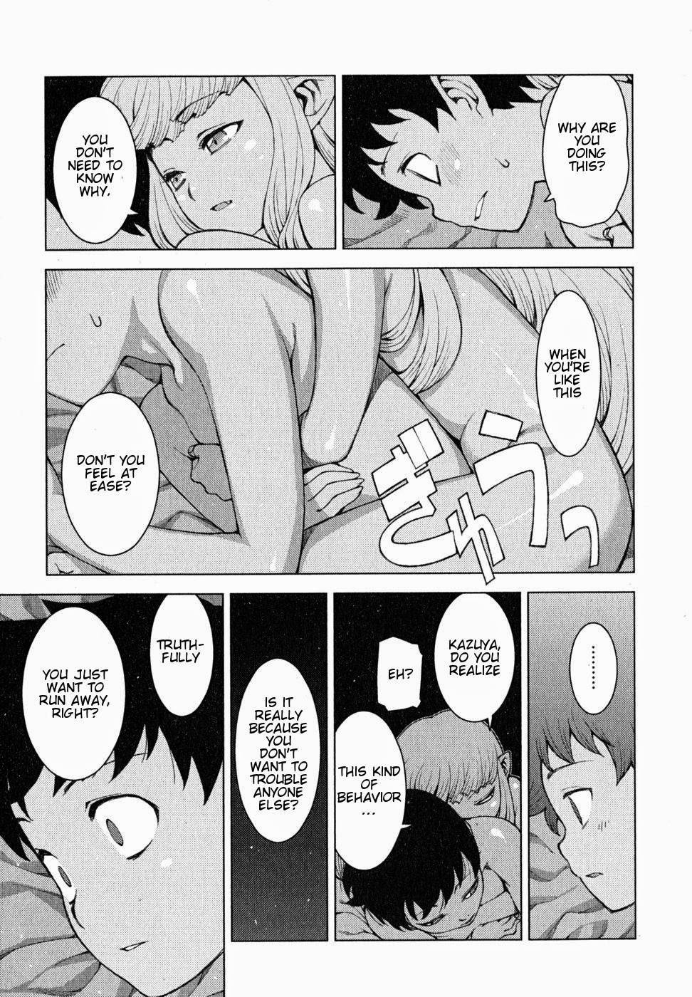 Tsugumomo chapter 23 page 10