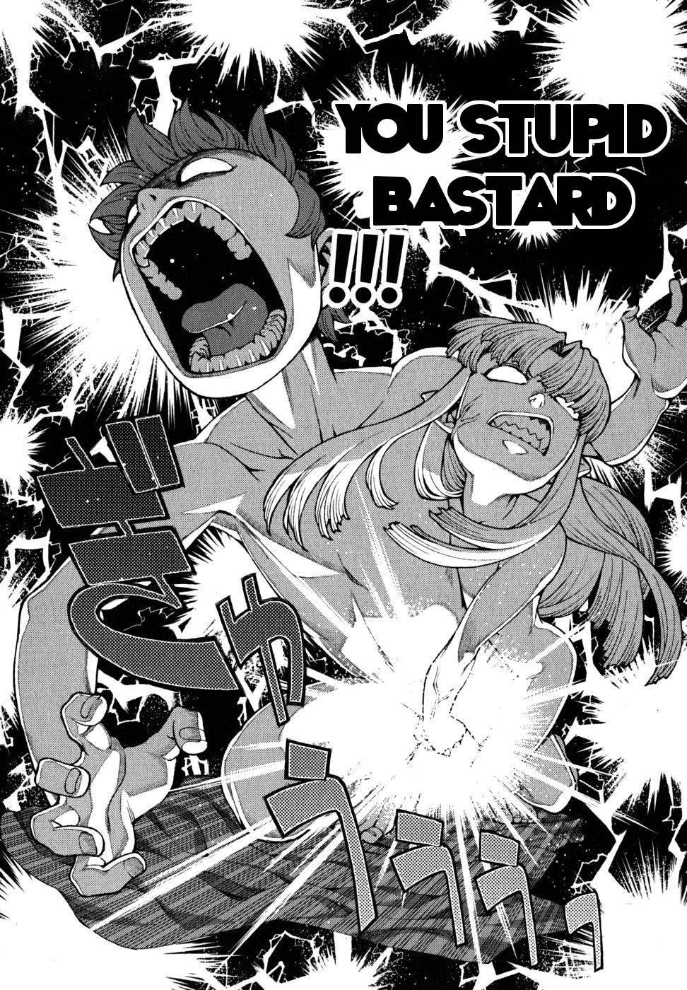 Tsugumomo chapter 23 page 12