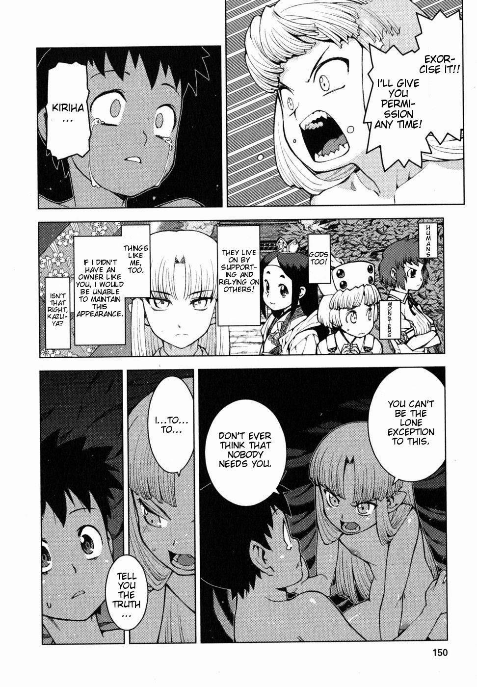 Tsugumomo chapter 23 page 16