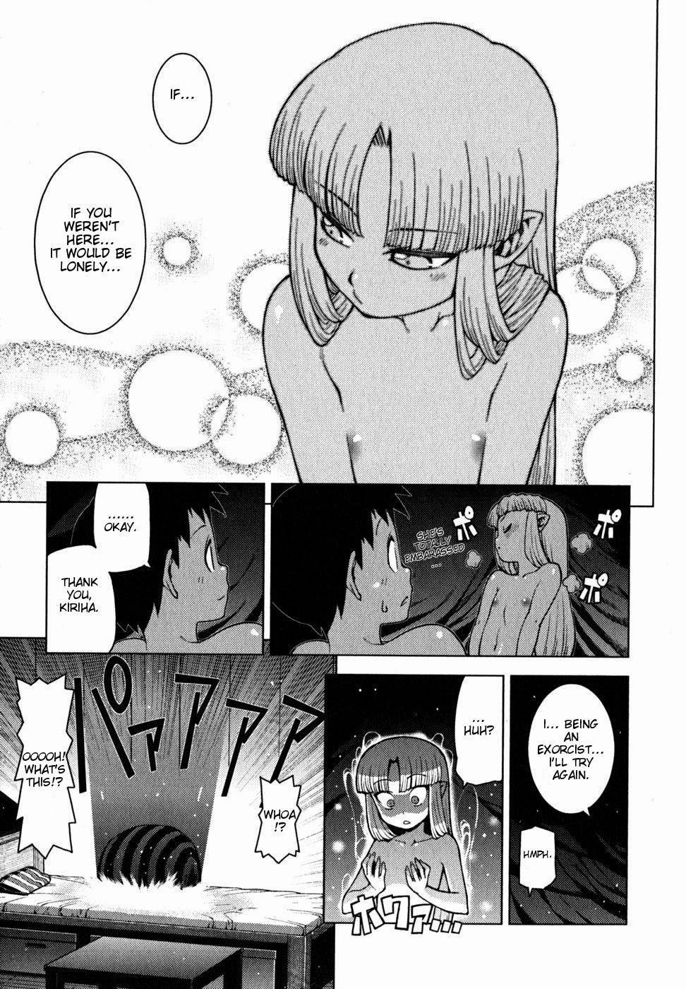 Tsugumomo chapter 23 page 17