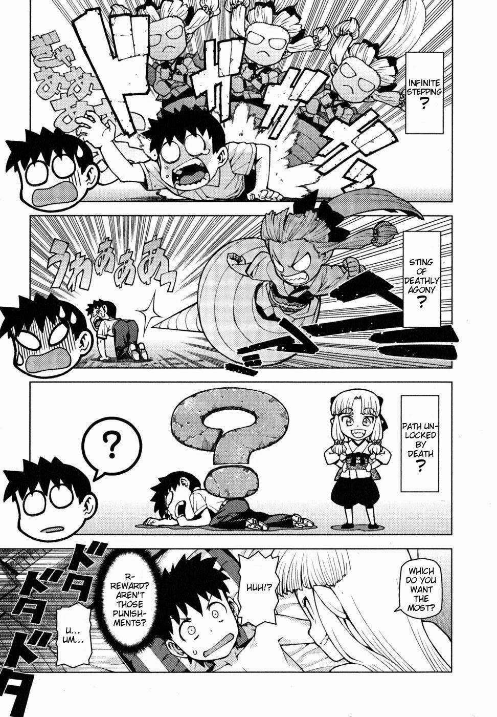 Tsugumomo chapter 23 page 25
