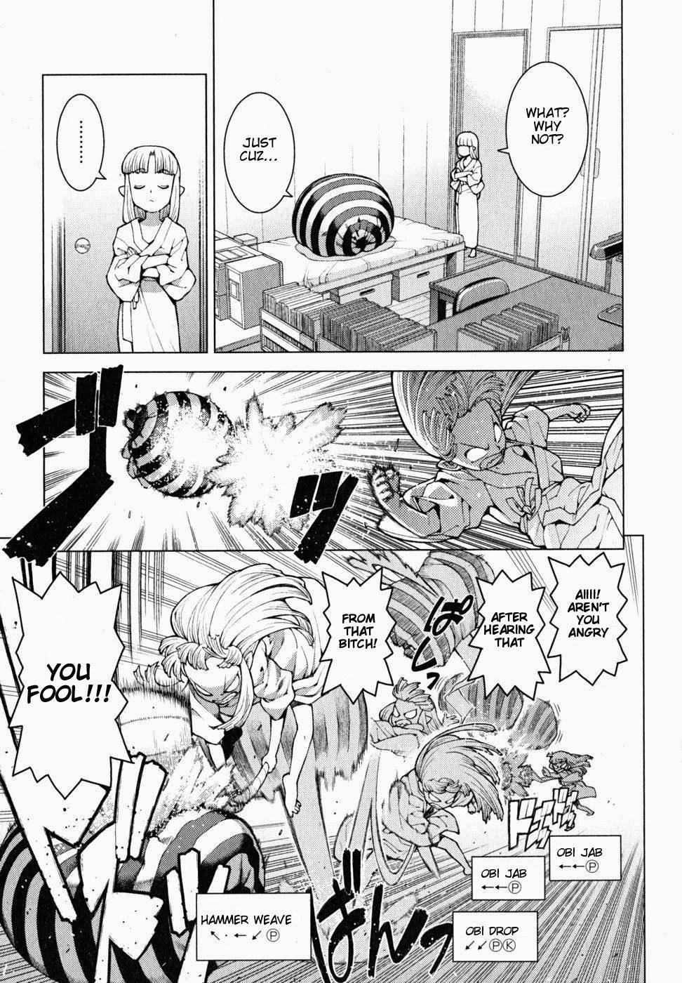 Tsugumomo chapter 23 page 4