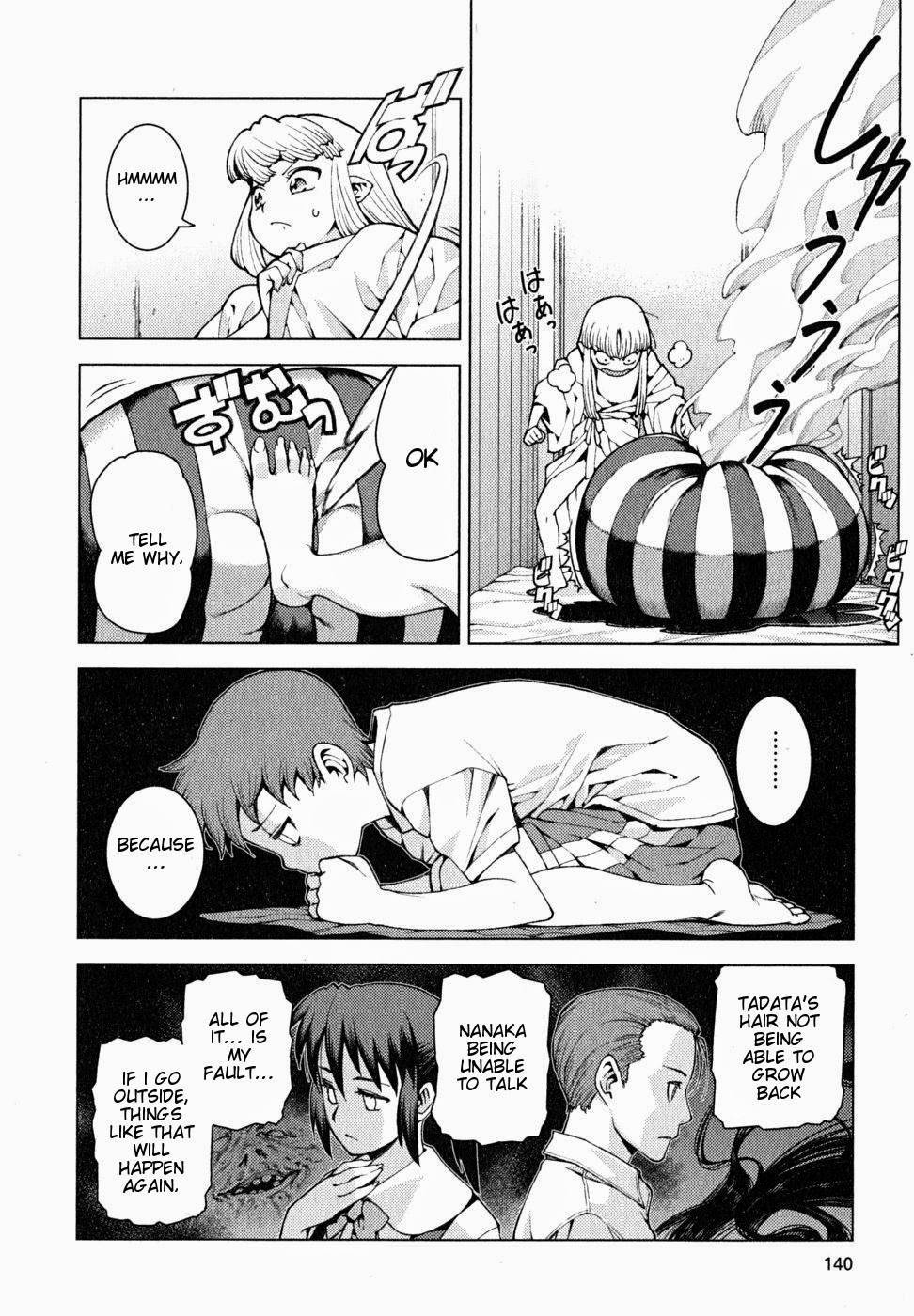 Tsugumomo chapter 23 page 5