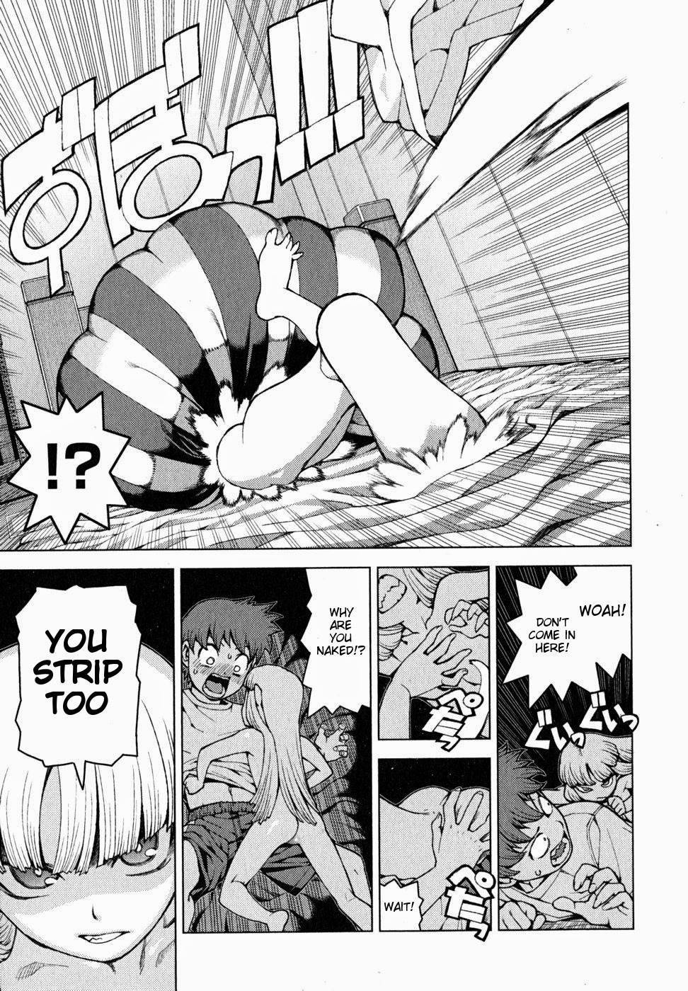 Tsugumomo chapter 23 page 8